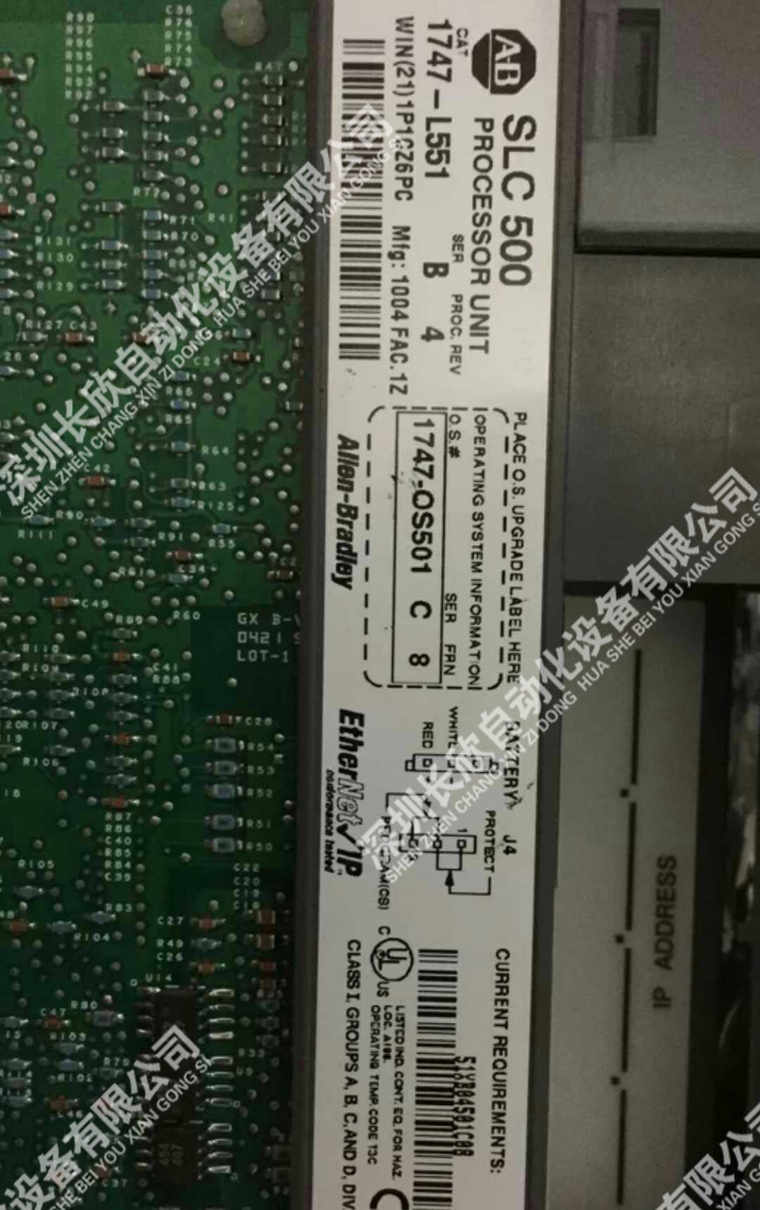 Reliance	45C202A