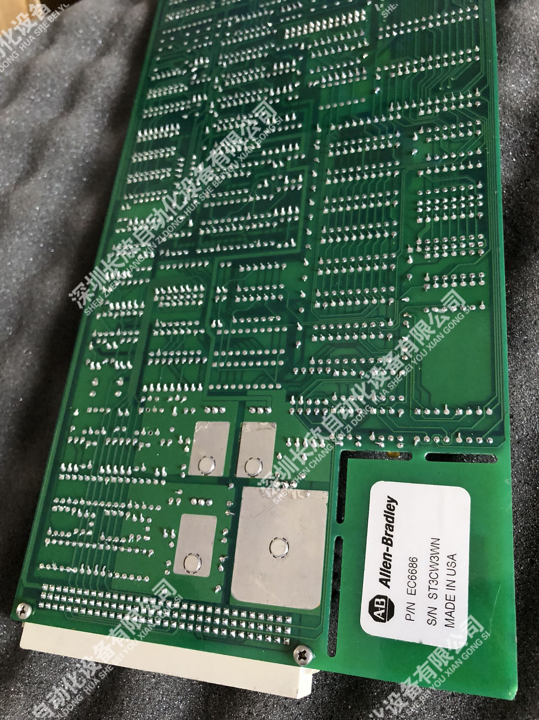 Reliance 57C4230B