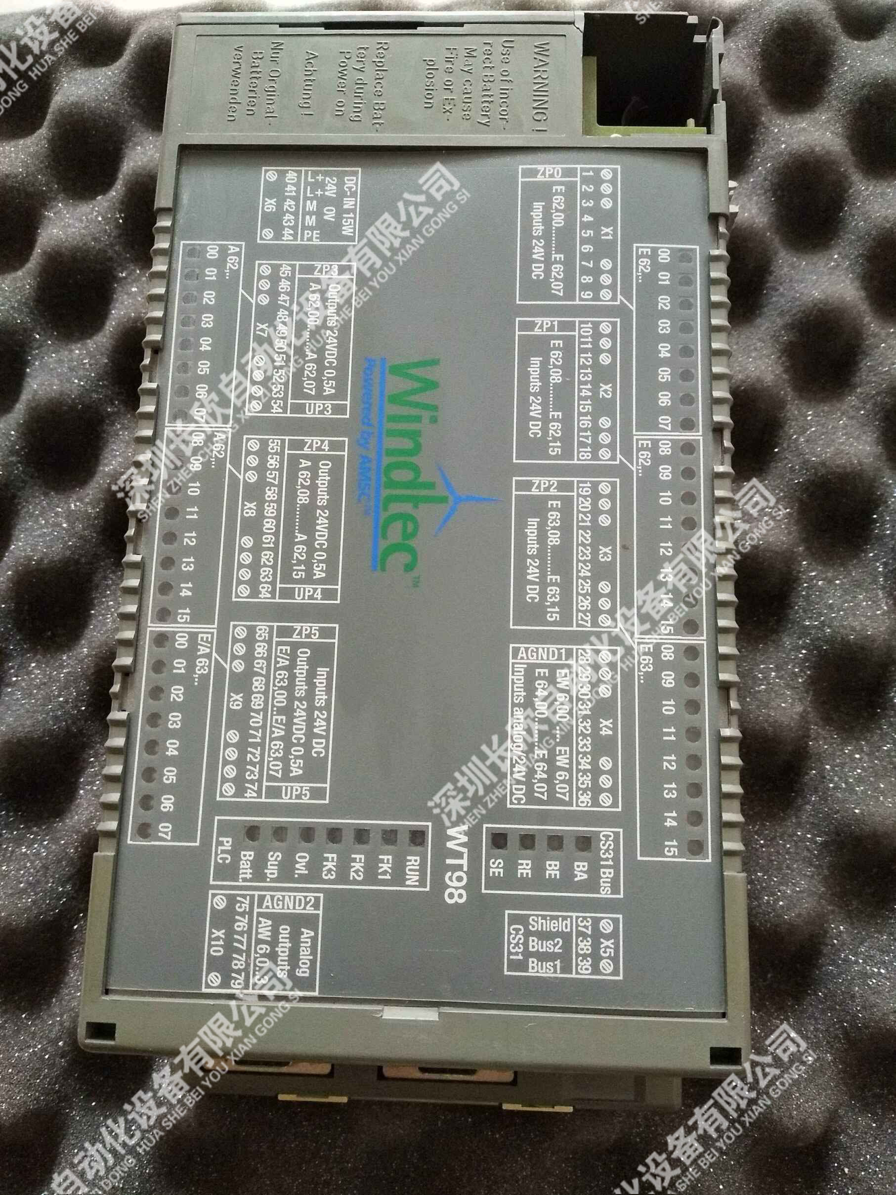 57310001-KH DSBC173