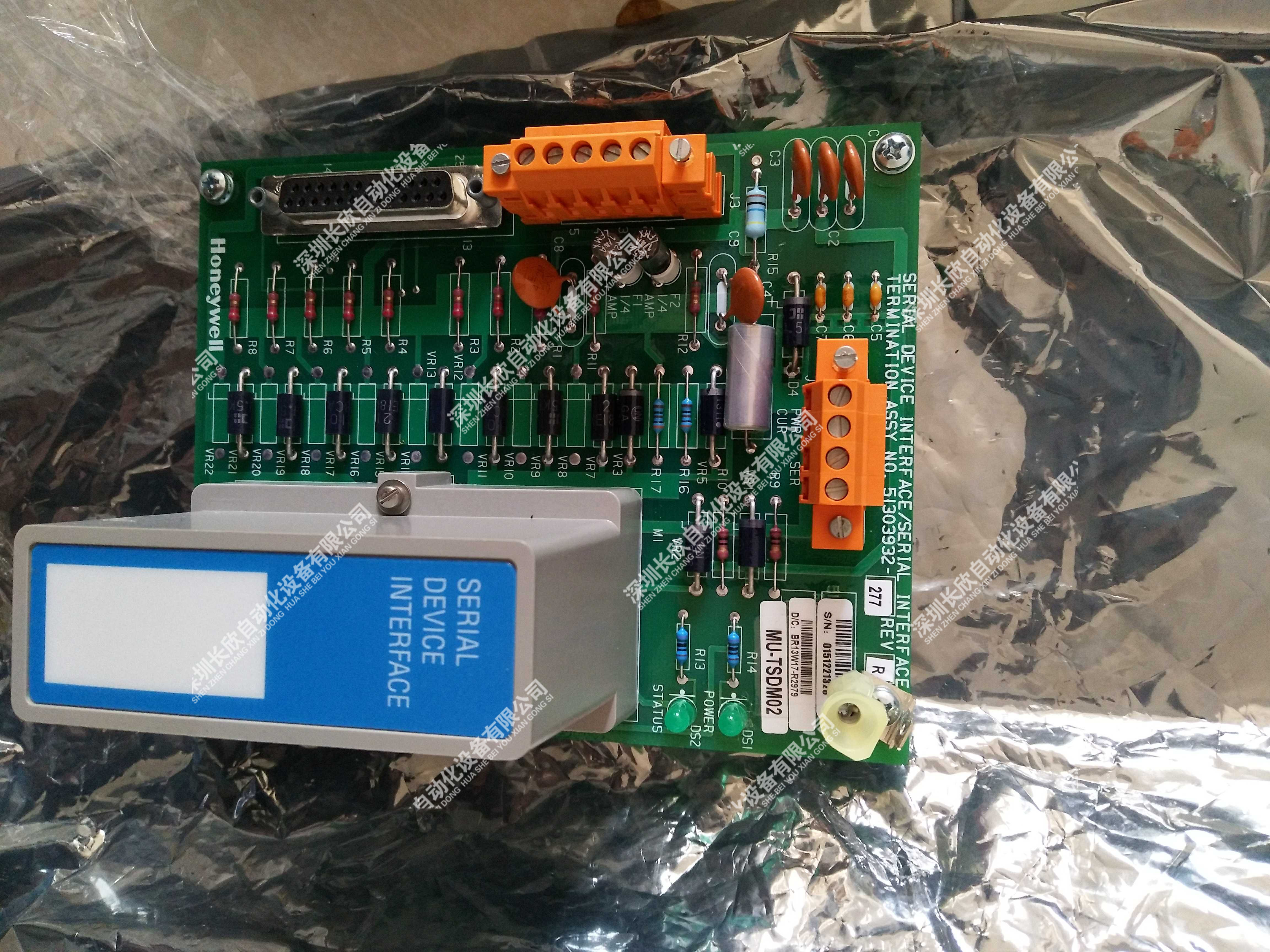HONEYWELL 620-3033