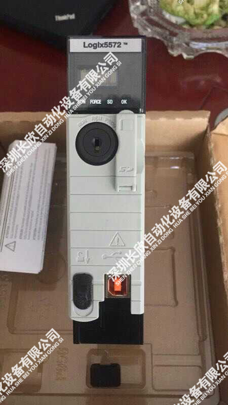 Reliance 45C305