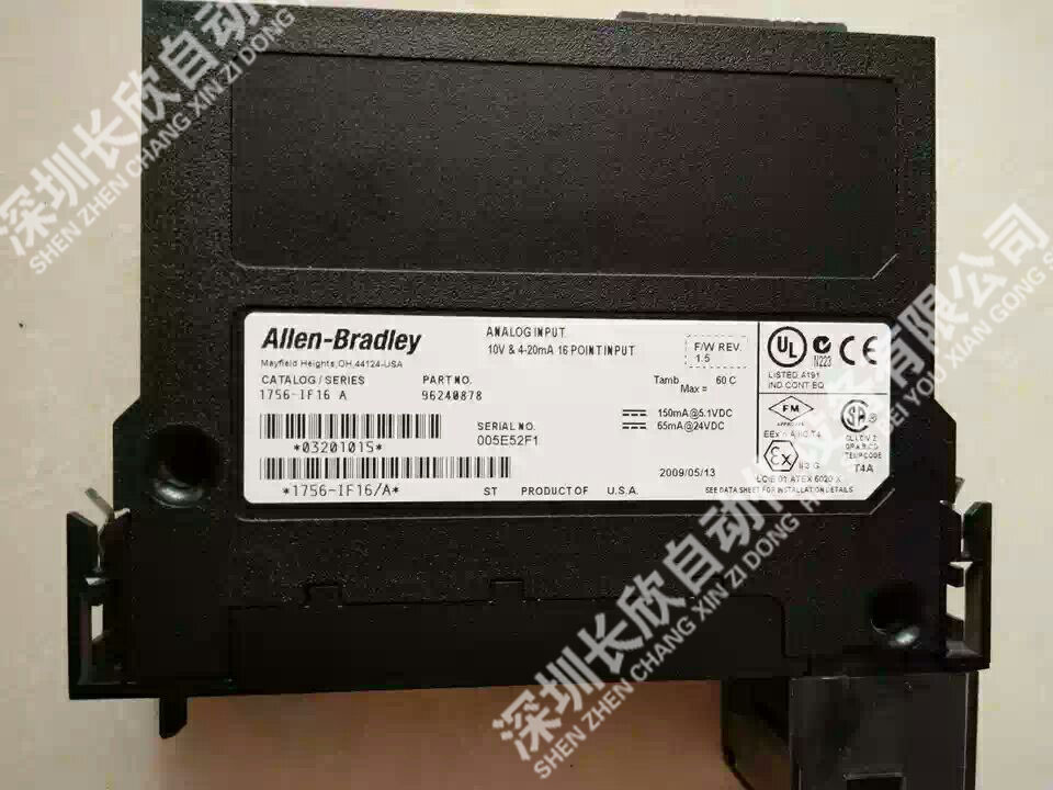Reliance 57410-C