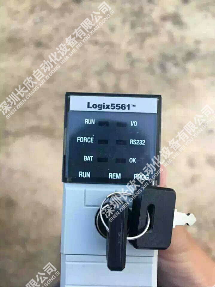 Reliance 57405