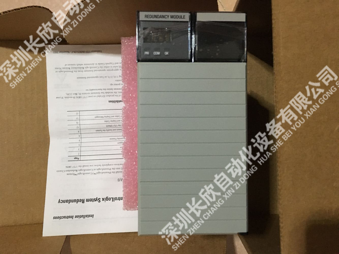 Reliance HR2000/BLA-04