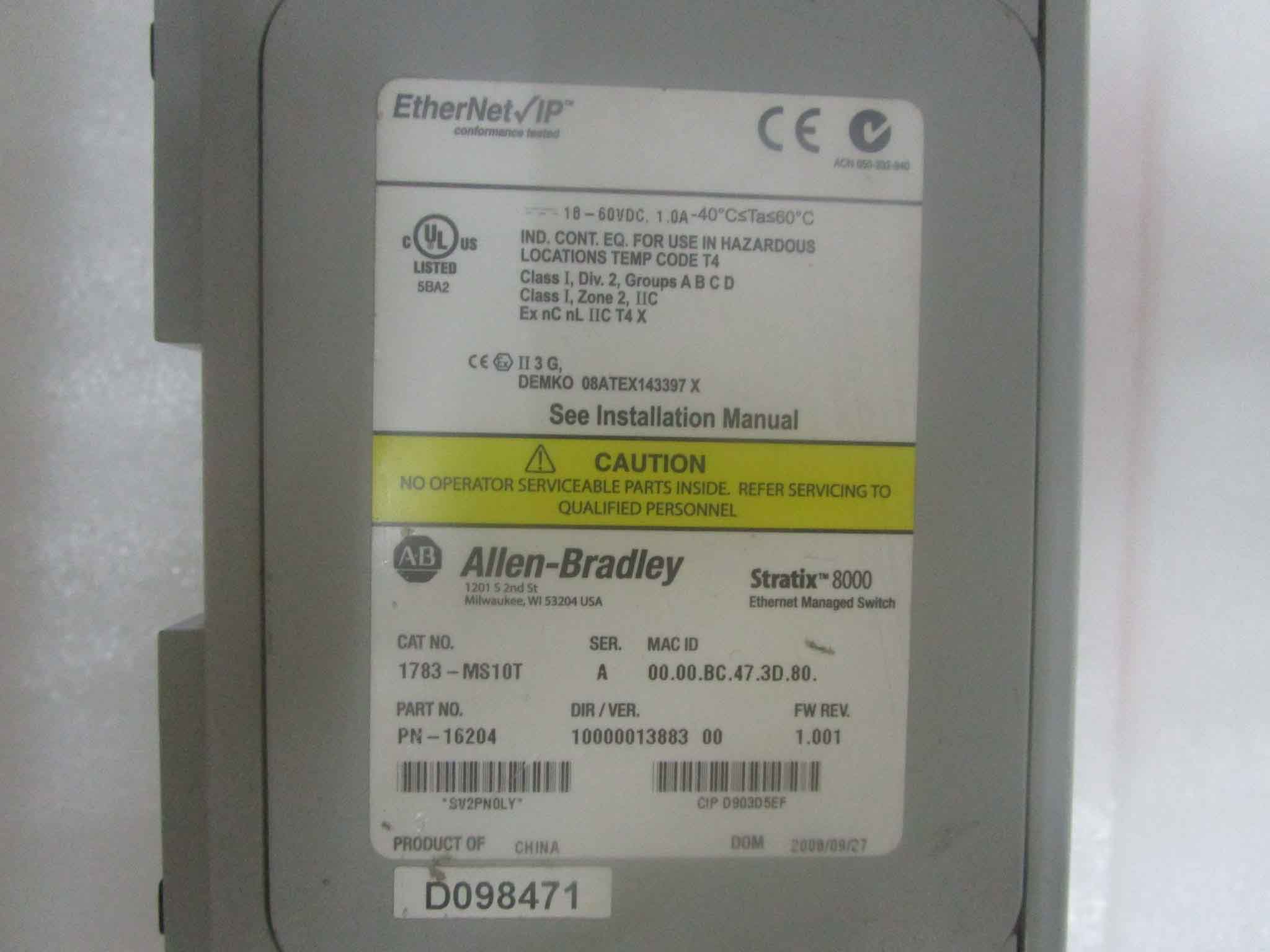 Reliance 57C410