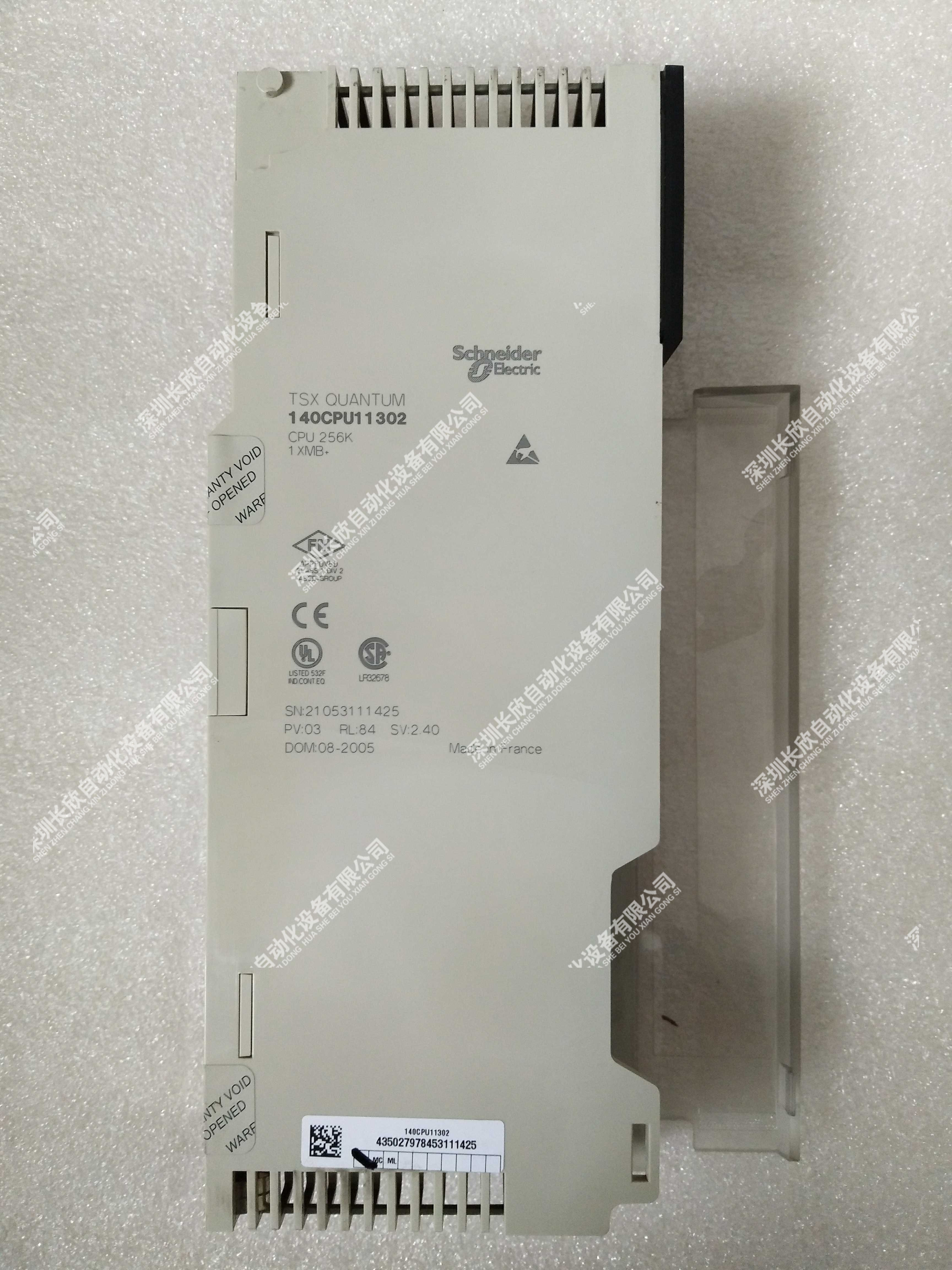 TSXPSY5500M