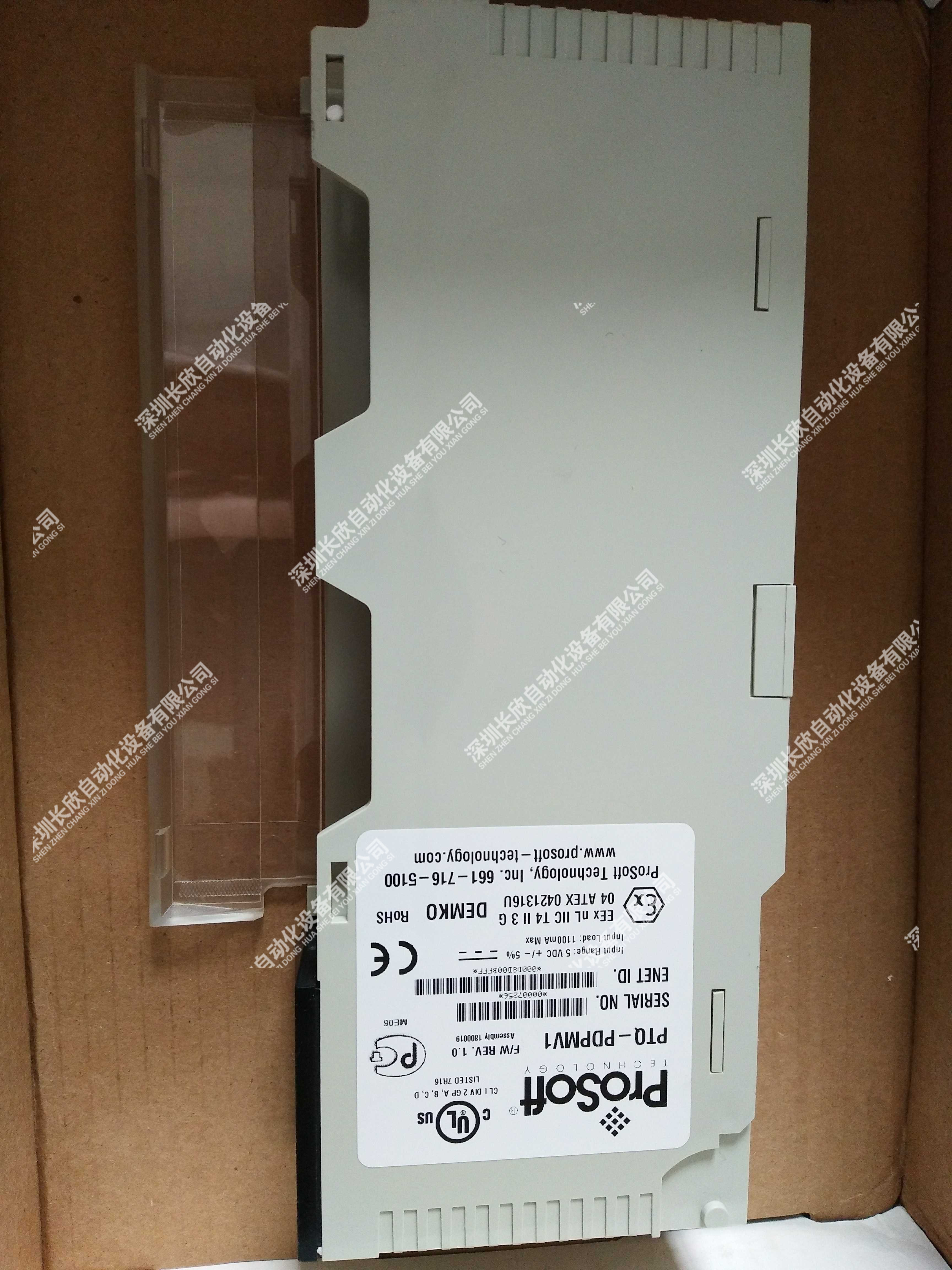 AS-P120-000