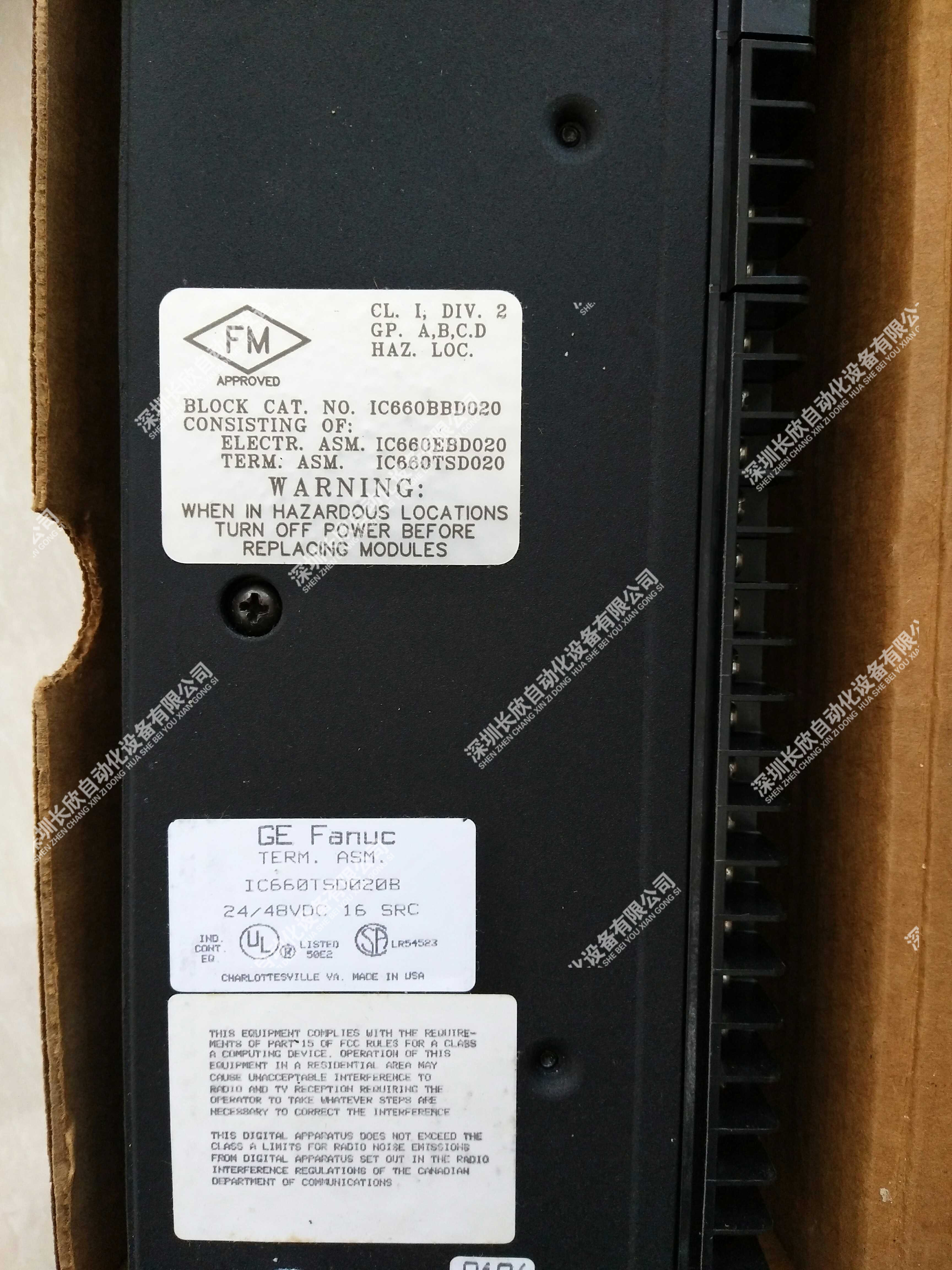 IC697VSC096