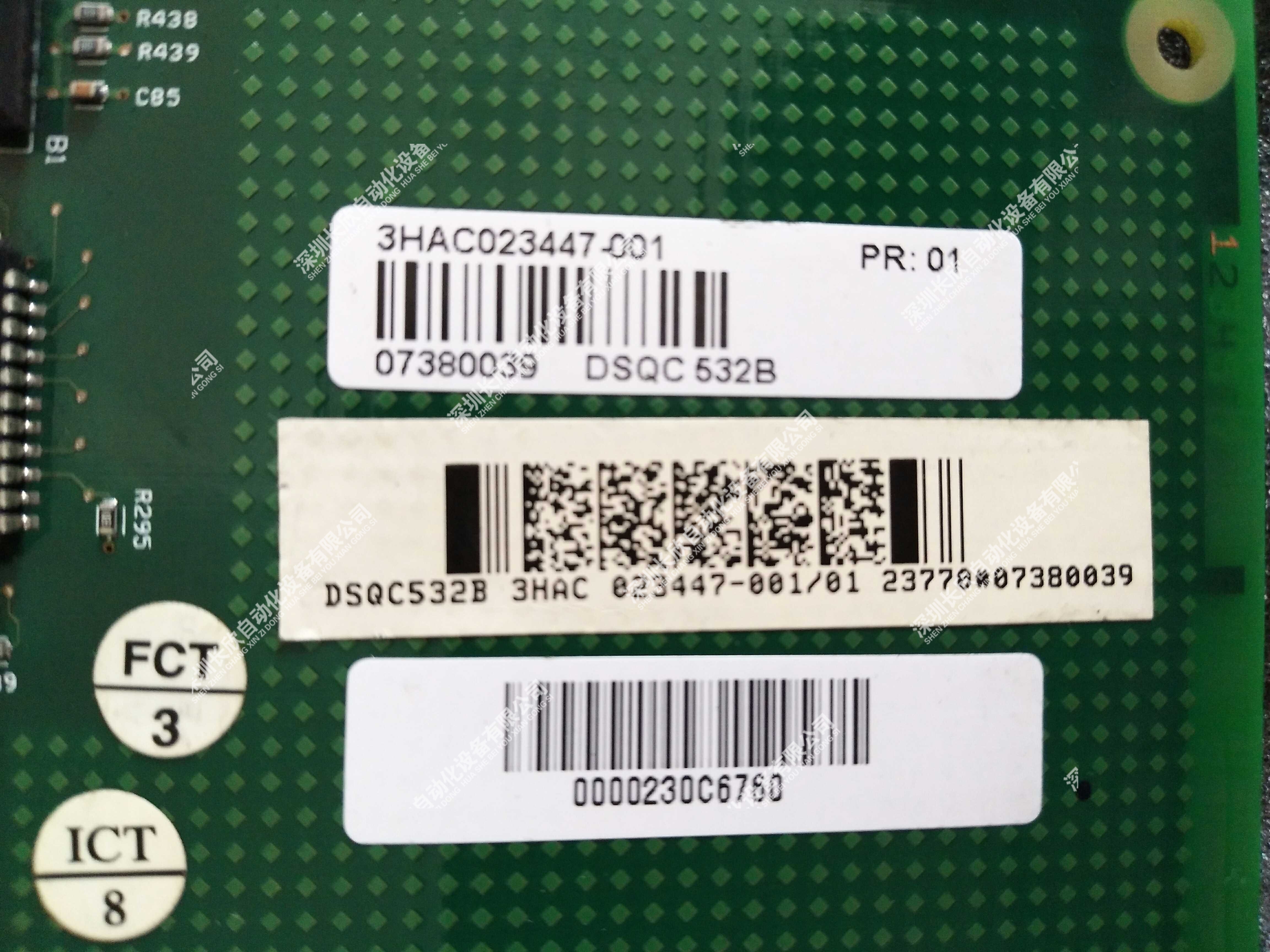 ABB DO821/3BSE013250R1
