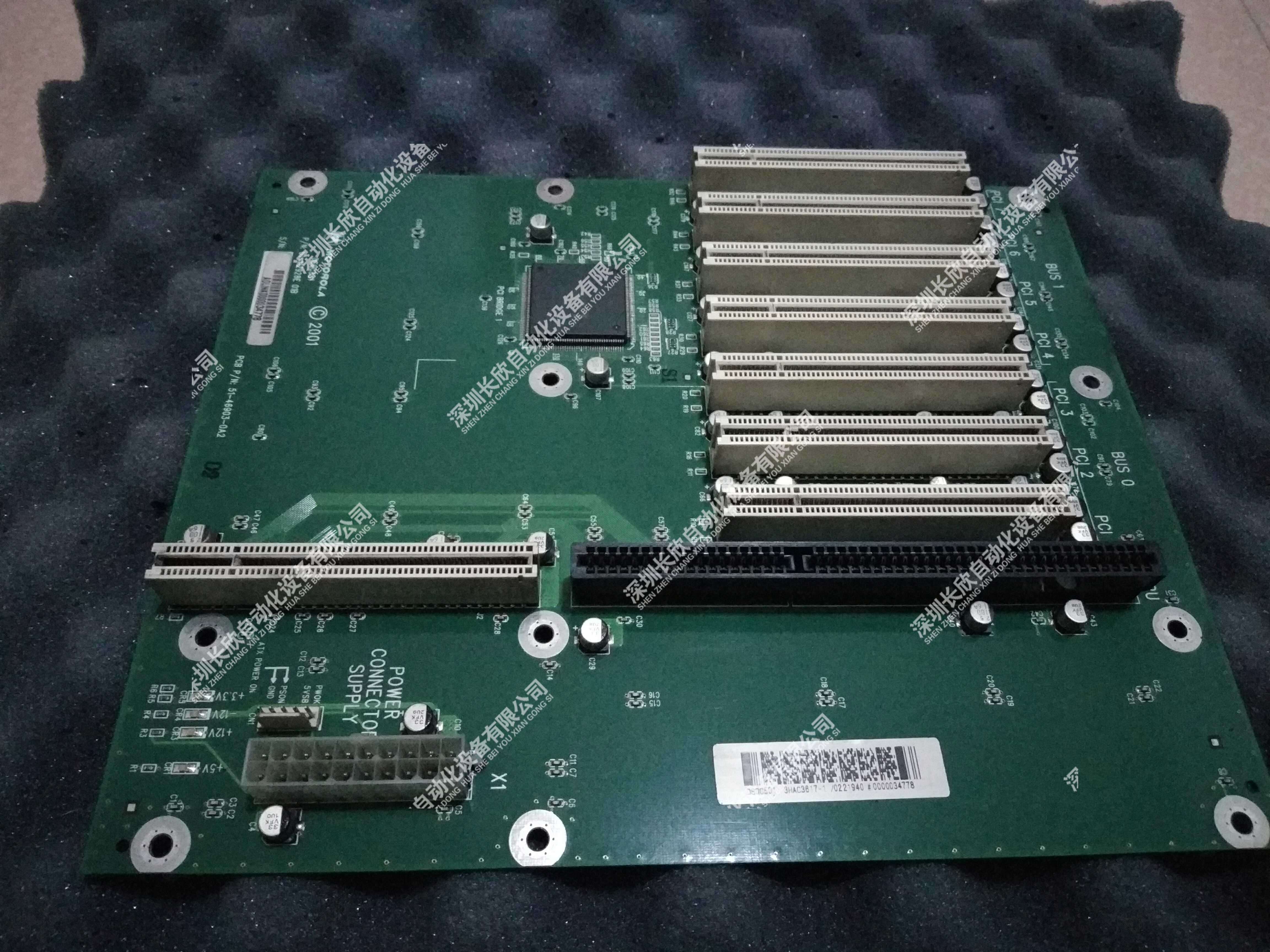 ABB PM511V08