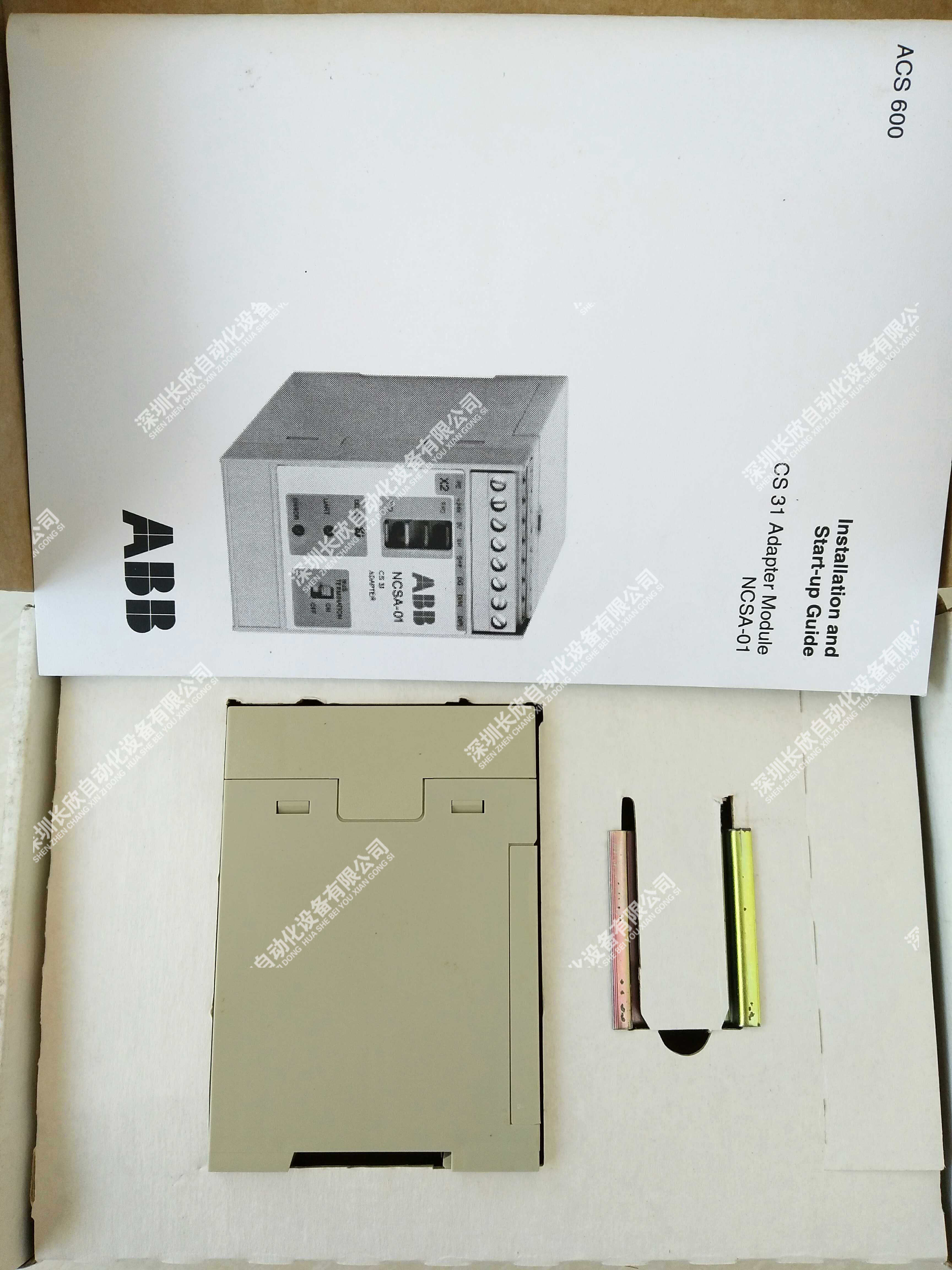 DSBC173/57310001-KH