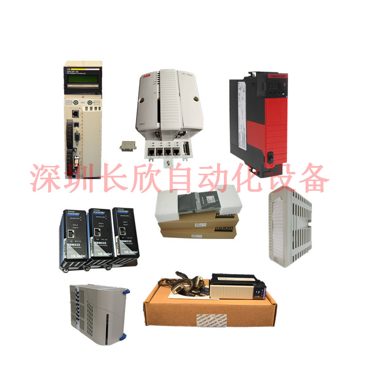 DSQC643
