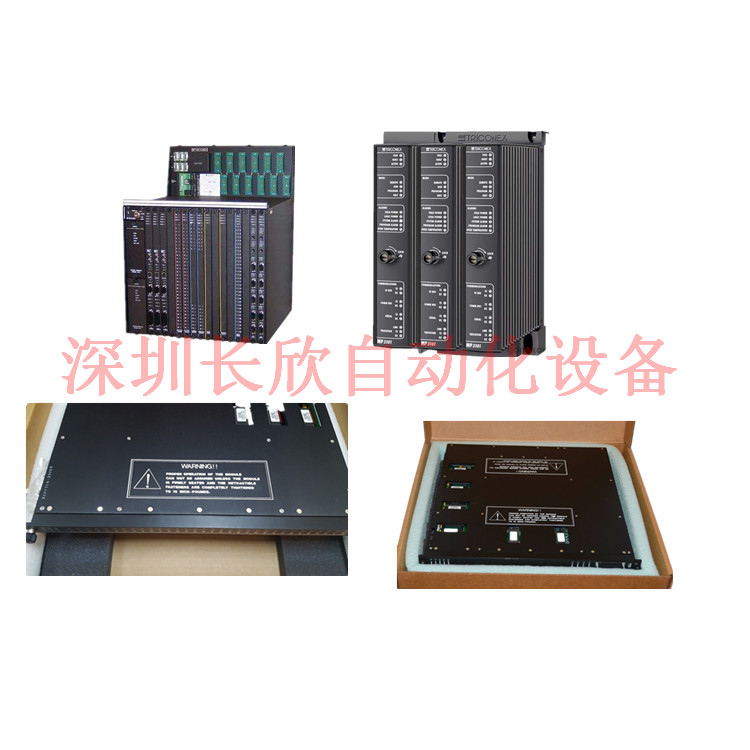 PM6301A