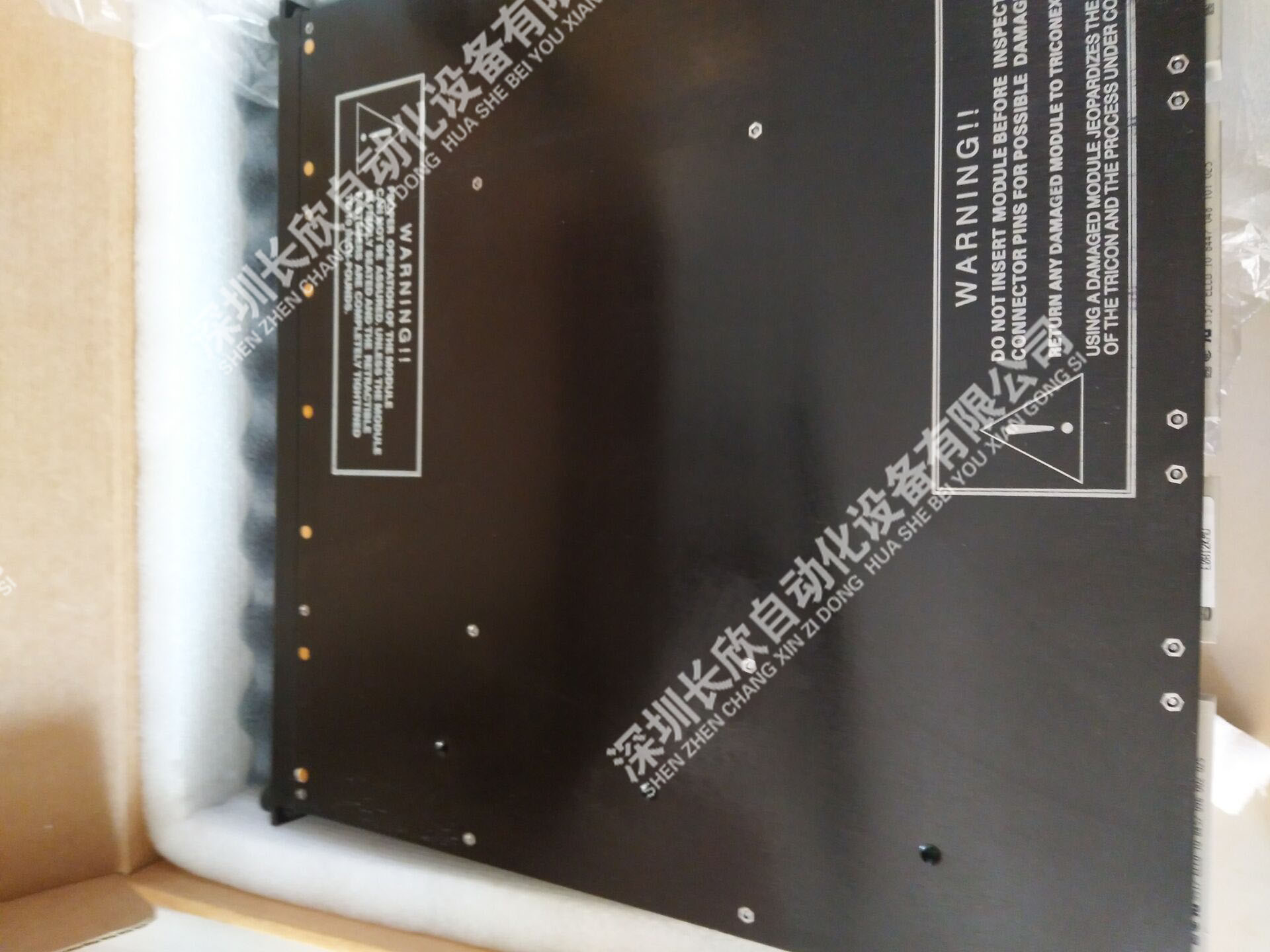 TRICONEX TRICON 8310