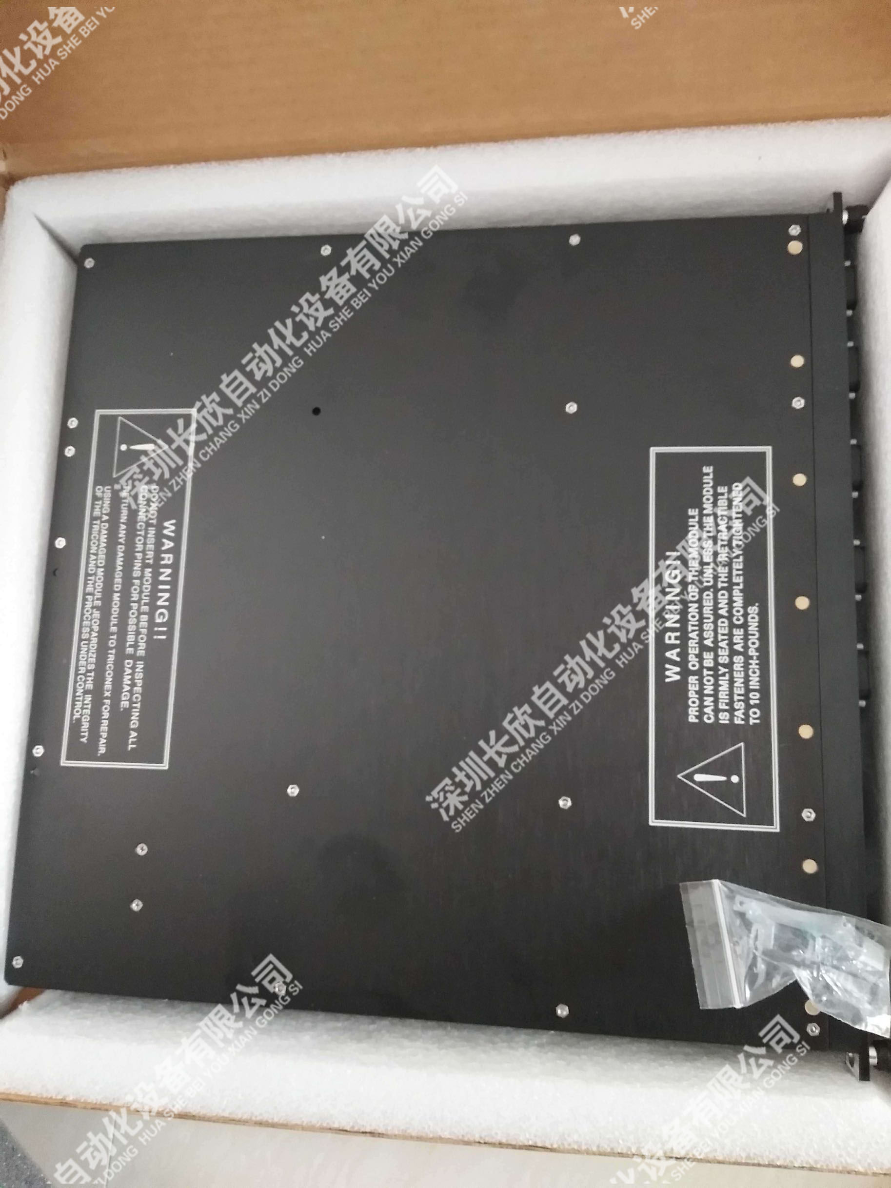 TRICONEX 3805H