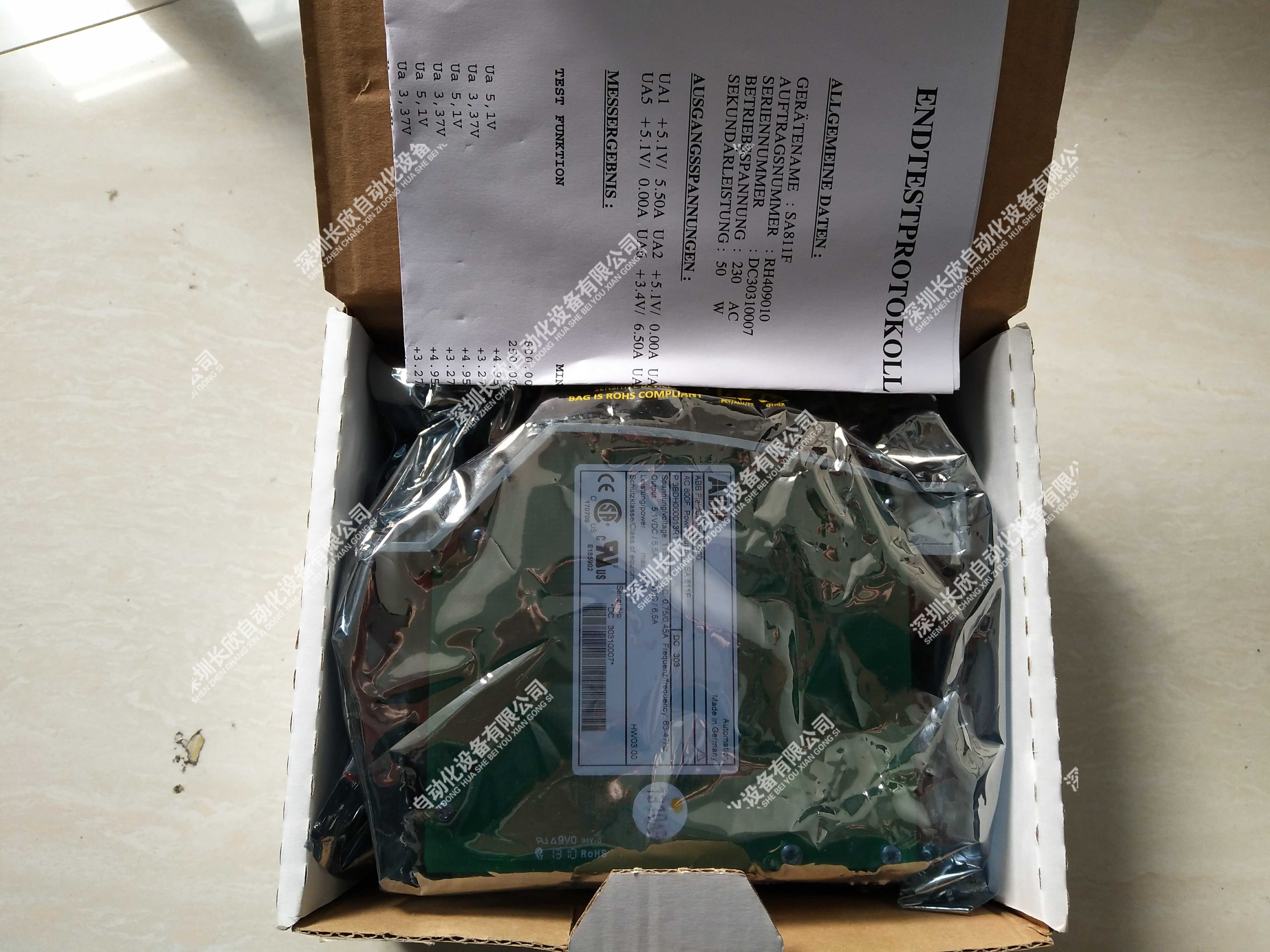 HIEE410516P201