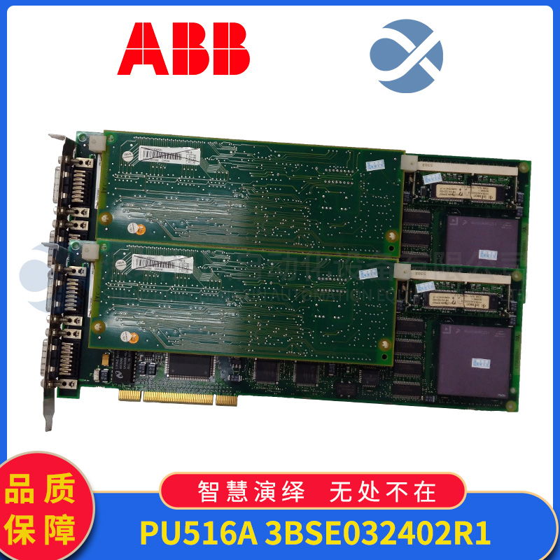 PM803F 3BDH000530R1 输入输出模块