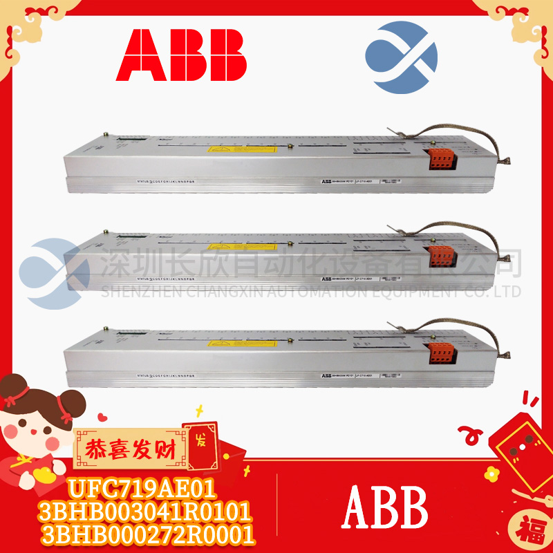 3BHB000272R0001