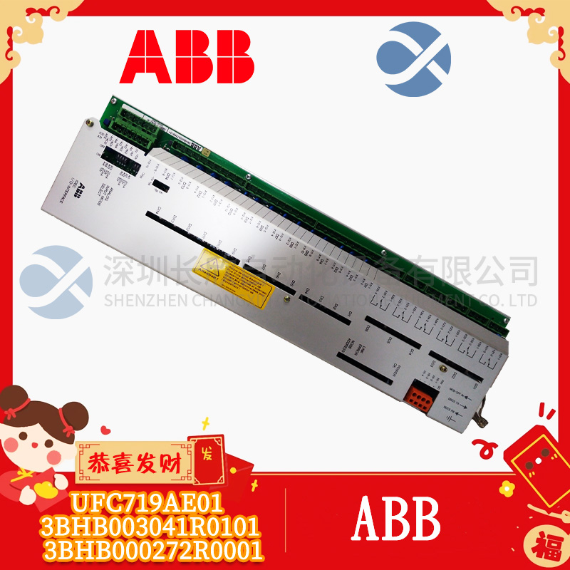3BHB000272R0001