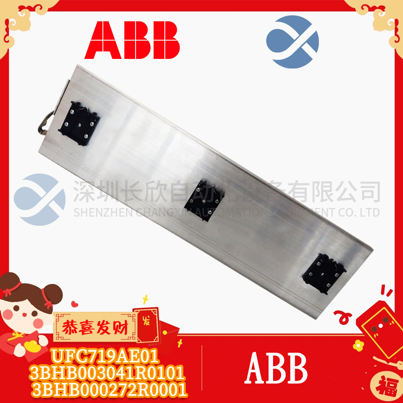 ABB 3BHB000272R0001 驱动控制器