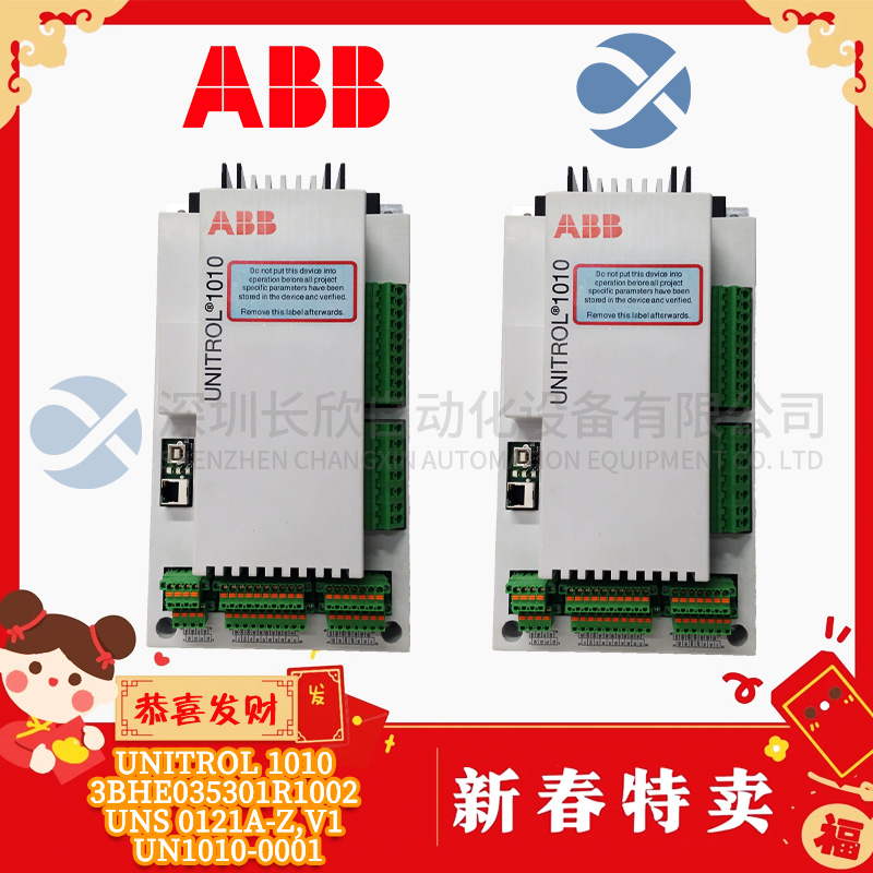 ABB 3BHE035301R0410 (UNS0121 A-Z,V1) 电压调节励磁模块