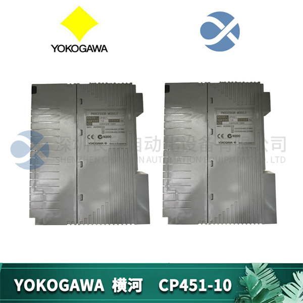 Yokogawa ZR402G