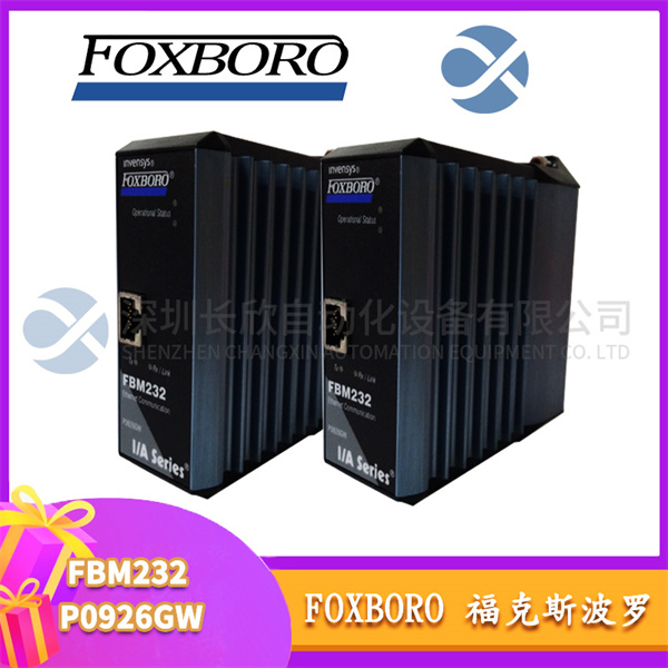FOXBORO FBM232 P0926GW 以太网通信模块