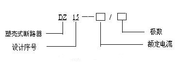MAC092B-0-QD-3 
